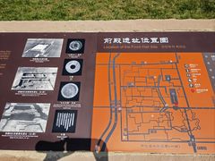 -汉长安城未央宫国家考古遗址公园