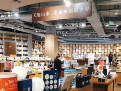 -方所(华润万象城店)