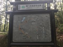 景点-剑门关风景区