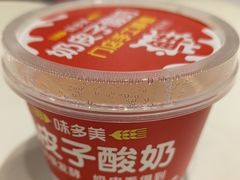 -味多美(江安路店)