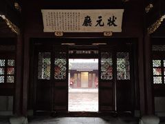 -天一阁博物院