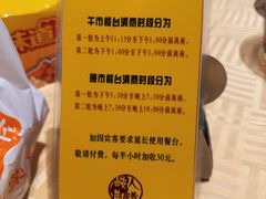 -石岐佬中山菜馆(张溪店)