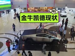 -凯德广场(金牛店)