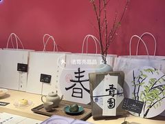 -阮大兴糕团(日月光中心店)