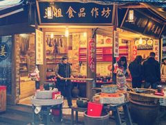 -屯溪老街