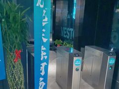 -威仕顿健身游泳(御锦城店)