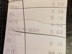 -再回首泡椒牛蛙(骆驼店)