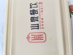 -云山茶餐厅(广东大厦店)