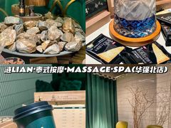 -涟LIAN·泰式按摩·MASSAGE·SPA(华强北店)
