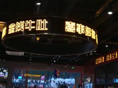 -蘭亭·新都汇