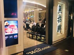 -无招牌海鲜餐厅(怡丰城店)