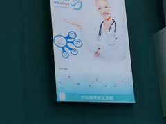 -Andrew指甲专科灰指甲·甲沟炎矫正·3D步态矫形鞋垫定制(浦三路店)