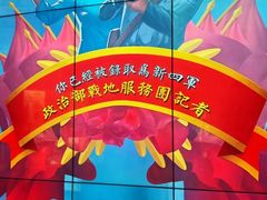 -上海市龙华烈士陵园