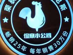 -俭寨大盘鸡·手抓肉·烧烤新疆菜(乌苏路店)