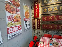 -笨豆腐居民楼菜馆•江西小炒(天津开发区店)