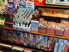 -见山书院