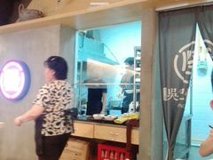 -牛王庙吳記怪味面(双楠店)