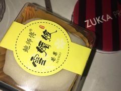 -鲍师傅糕点(春熙路店)