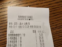 -姑奶奶厨房(万向城店)