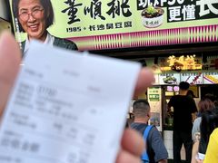-董顺桃老长沙臭豆腐(步行街店)