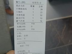 -掌上鲜(南顺城街店)