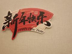 -和和小厨