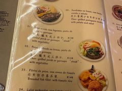 菜单-船屋葡国餐厅
