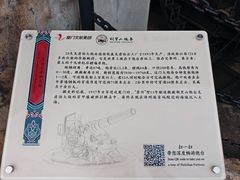 -胡里山炮台
