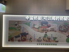 -宝珠奶酪(北京国瑞城购物中心店)