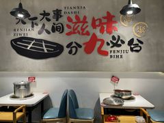 -蛙鱼潭美蛙鱼头火锅(解放碑瑞富广场店)