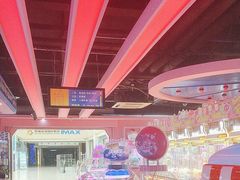 -星悦蓝海欢乐园(石路天虹店)