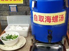 自助取餐区-椰小调.儋州米烂(名门店)