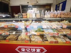 -宋记饼家(石门二路店)