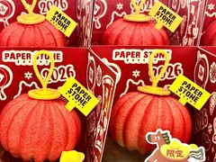 -PAPER STONE BAKERY(天环店)