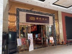 -顺德渔村·岭南一号