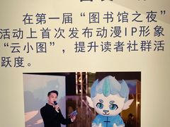 -广州市白云区图书馆