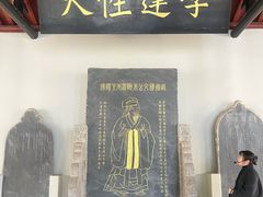 -白鹿洞书院