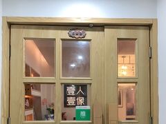 -壹人壹像工作室(购物公园店)