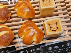 -慢熟面包店bud bread(孩儿巷店)