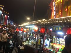 门面-鼓楼夜市