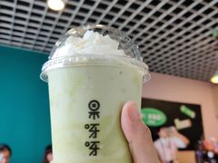 牛油果雪乐-果呀呀(国金街店)