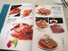 菜单-国强手抓(北京西路店)