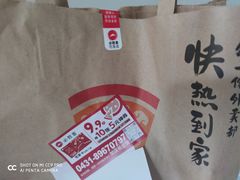 -必胜客(砂之船中东奥莱店)