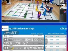 -童程童美·信息学竞赛·机器人编程·少儿编程(大钟寺校区)