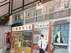 -山城耳朵面(光电园店)