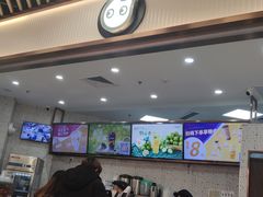 -CoCo都可(健翔桥店)