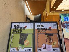-千芋本铺(水围店)