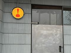 -铃木食堂(宽街店)