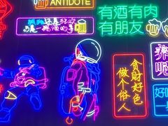 -沈胖子音乐烤吧·炒菜·龙虾(环城东路店)