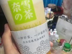 -奈雪的茶(凯德新都心店)